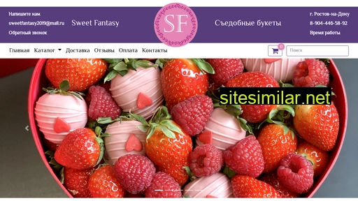 sweet-fantasy-rnd.ru alternative sites