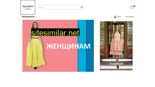 sweet-girl-accessories.ru alternative sites