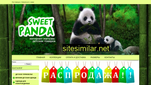 sweet-panda.ru alternative sites