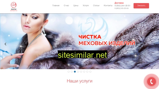 sweetpijams.ru alternative sites