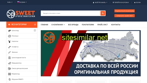sweetpremium.ru alternative sites