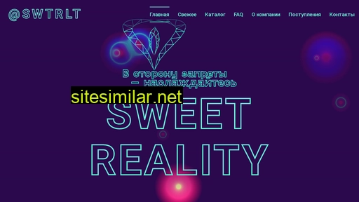 Sweetreality similar sites