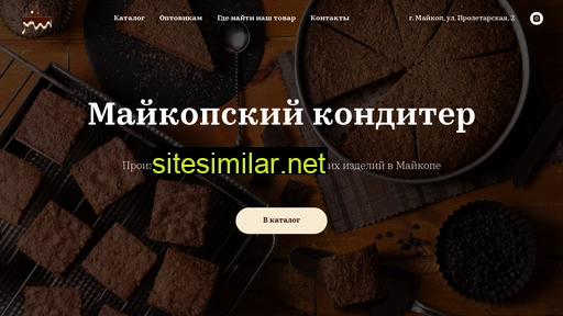 sweets01.ru alternative sites