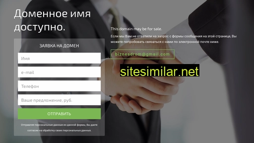 sweetspace.ru alternative sites