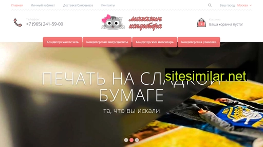 sweetsweet.ru alternative sites