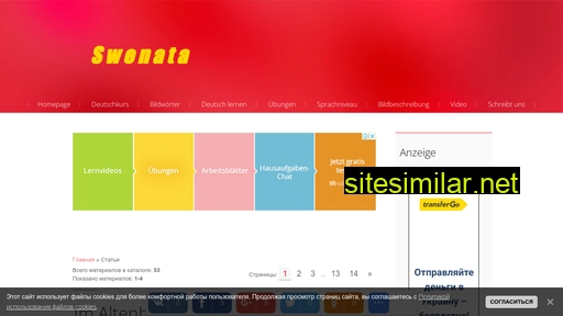 swenata.ru alternative sites