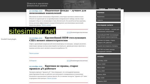 swens.ru alternative sites