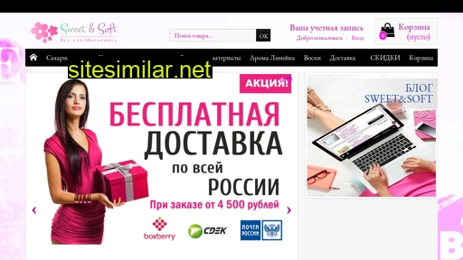 sweet-and-soft.ru alternative sites