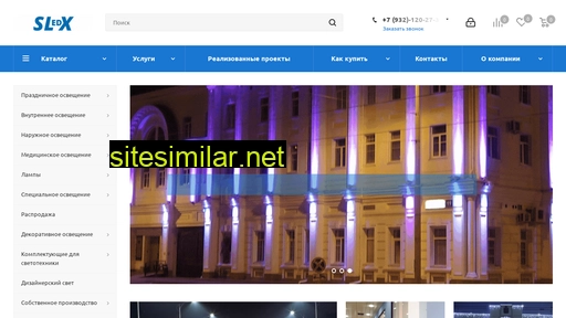 swetolux.ru alternative sites