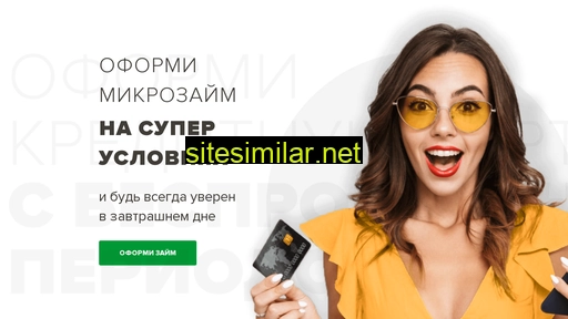 swiftloan.ru alternative sites