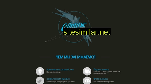 swift-designe.ru alternative sites