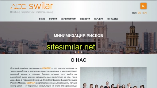 Swilar similar sites