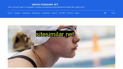 swim1.ru alternative sites