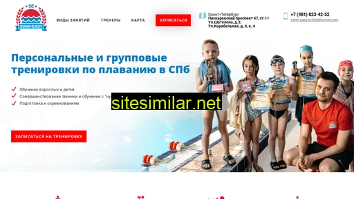 swim-easy.ru alternative sites