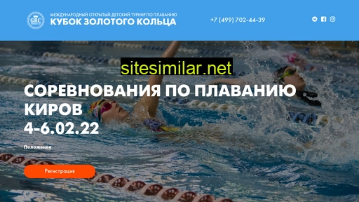 swim-grc.ru alternative sites