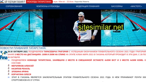 swim-rt.ru alternative sites