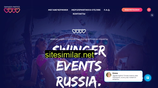 swinger-parties.ru alternative sites