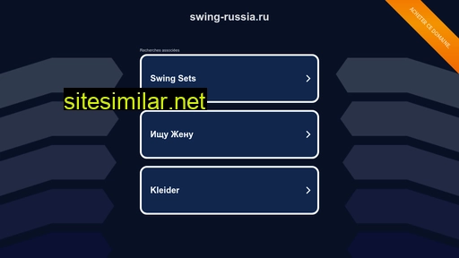 swing-russia.ru alternative sites