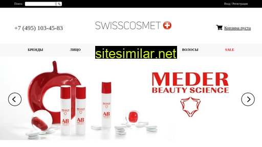 Swisscosmet similar sites