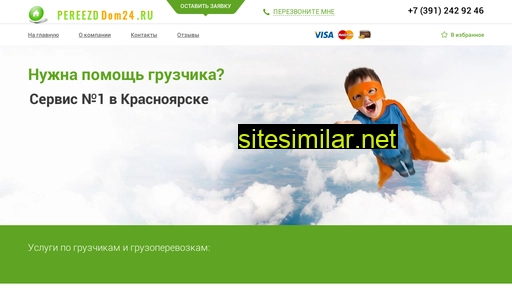 switdishan.ru alternative sites