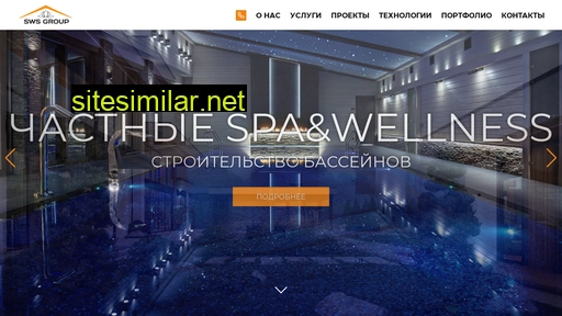 swsgroup.ru alternative sites