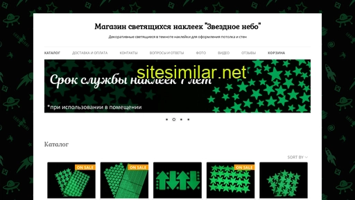 swsticker.ru alternative sites