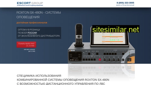 sx240-480.ru alternative sites
