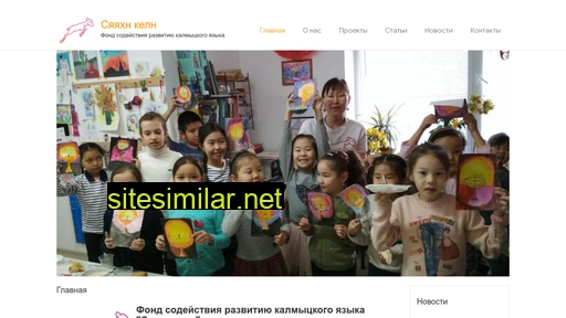 syaahn-keln.ru alternative sites