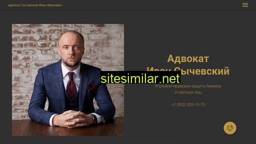 sychevskii.ru alternative sites