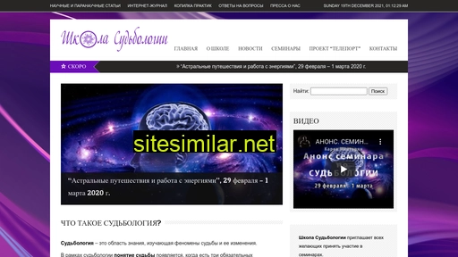 sydbologia.ru alternative sites