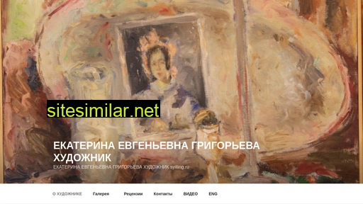 syilling.ru alternative sites