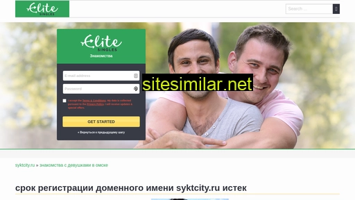 syktcity.ru alternative sites
