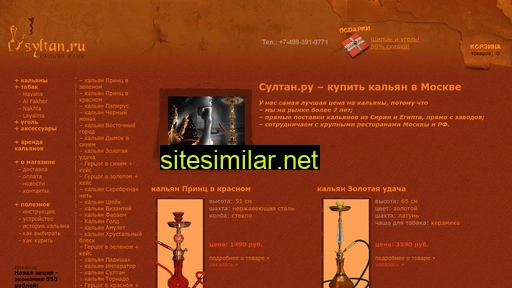 syltan.ru alternative sites