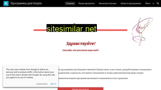 symboles.ru alternative sites