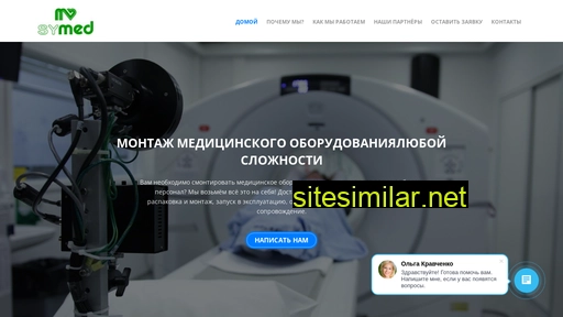 symed.ru alternative sites
