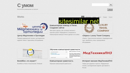 symom.ru alternative sites