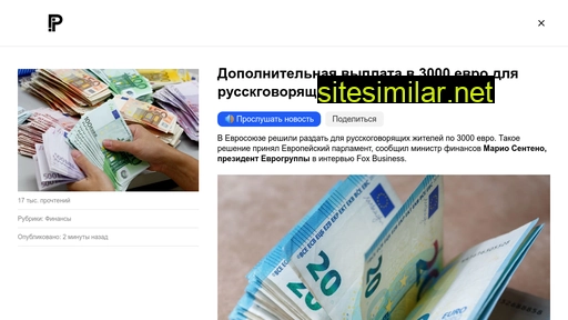 synbd.ru alternative sites