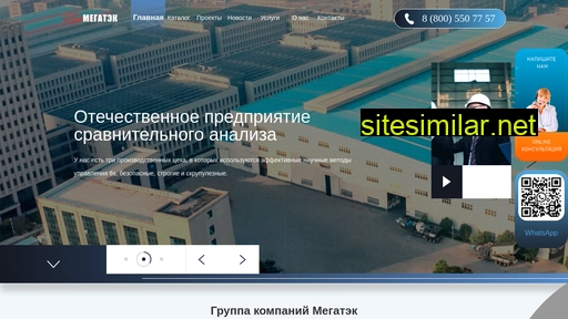 synbon.ru alternative sites