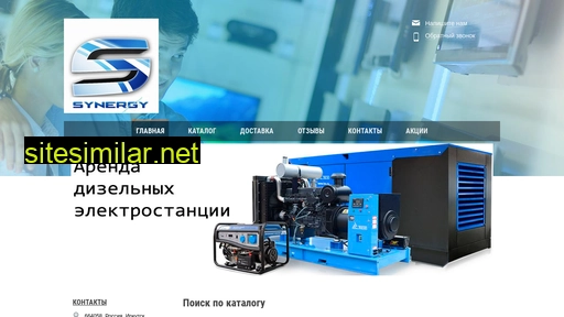 synergy38.ru alternative sites