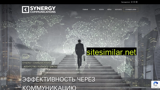 Synergyagency similar sites