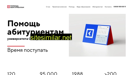 synergygo.ru alternative sites