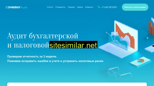 synergymanagement.ru alternative sites
