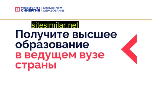 synergystudents.ru alternative sites