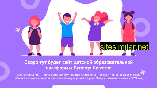 synergyuniverse.ru alternative sites
