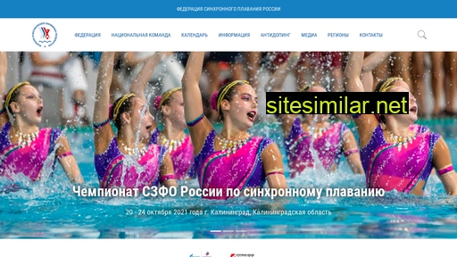 synchrorussia.ru alternative sites