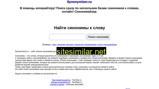 synonymizer.ru alternative sites