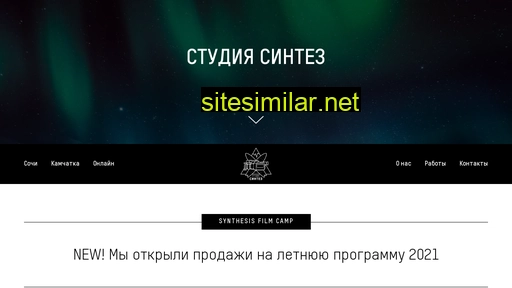 synthesisfilm.ru alternative sites