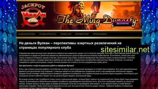 synth-pop.ru alternative sites