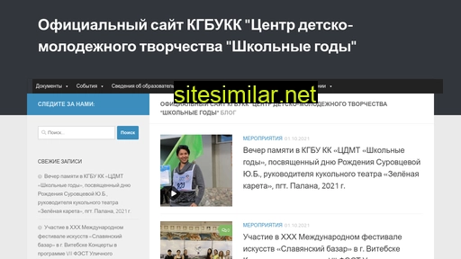 sy-palana.ru alternative sites