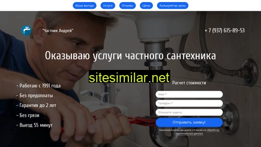 sypermaster.ru alternative sites